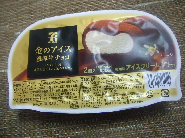 金のアイス 濃厚生チョコ_f0076001_0201754.jpg