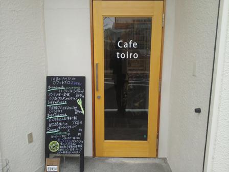 カフェオープン_b0237604_8211524.jpg