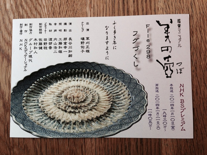 美の壺_c0222817_13261916.jpg