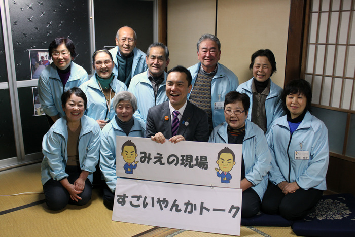 鈴木三重県知事と里山の会_e0008820_2015426.jpg