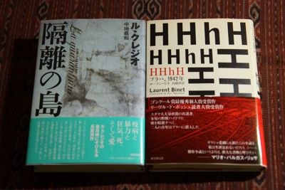 読書メモ:ボラーニョ『野生の探偵たち』、ほか_d0010432_0144312.jpg