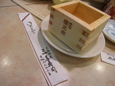 b0019140_17582187.jpg