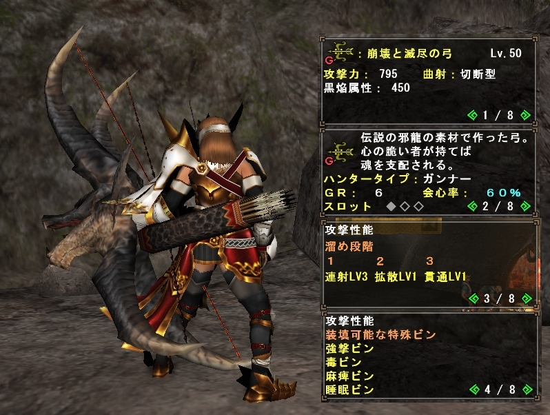 G級ミラボレアス武器紹介 ゆっくり歩く G級ミラボレアス武器紹介 ゆっくり歩く