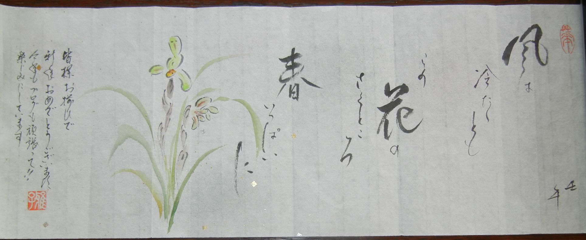 ’14,1,10(金)スペインバスク地方に決定!_f0060461_14333925.jpg