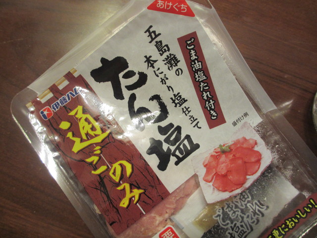 真夜中のワンカップ♪_c0212604_1152975.jpg