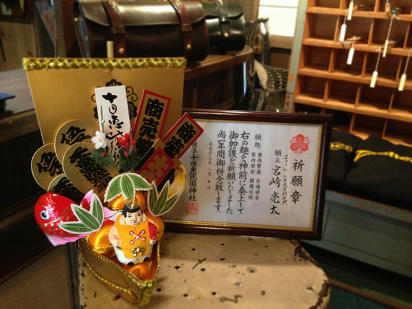 十日恵比須_f0161305_1202071.jpg