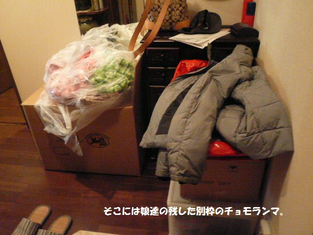 e0094407_210436.jpg