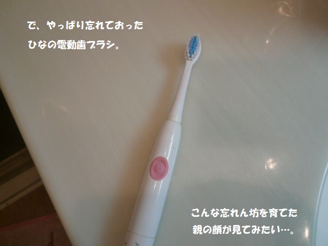 e0094407_4301836.jpg