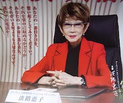 1 11 淡路恵子さん波乱万丈の人生を経て８０歳で星になる さくらんぼ通信