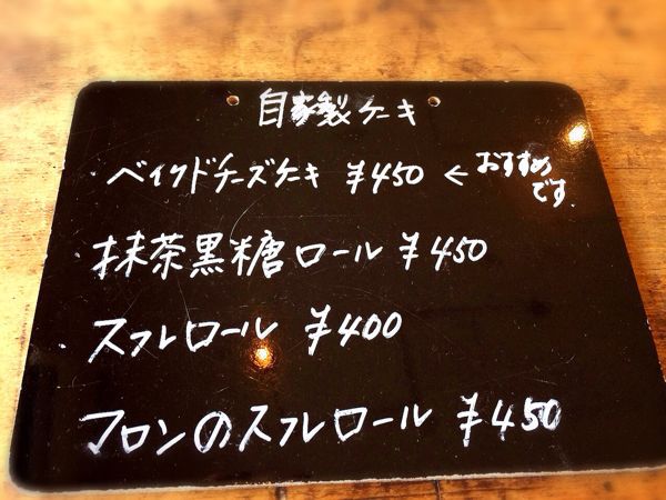 カフェ トミヤマ_e0292546_2164430.jpg
