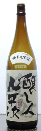 今呑んでいる日本酒_d0172650_13222056.jpg