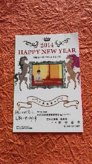 お年賀状のこと_b0299052_9324980.jpg
