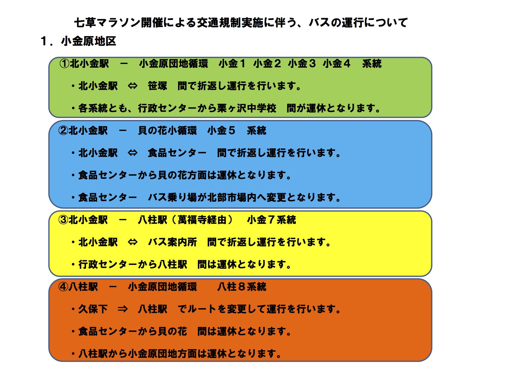 e0200854_1063168.png