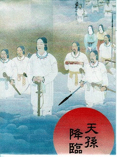 二つの天孫降臨 古代史最大級の謎「天孫降臨」の舞台とは？ 『記紀』の世界を
