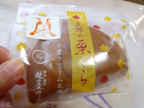 鎌倉五郎本店 西武池袋店_c0152767_2374913.jpg