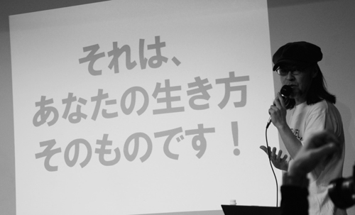 イヤな仕事をキッパリ断る生き方~写真家・須田誠氏_e0171573_084019.jpg