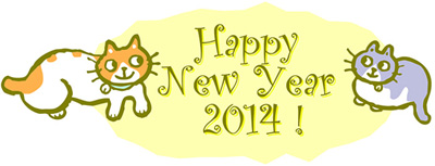 ☆HAPPY  NEW  YEAR 2014☆_d0121381_2321118.jpg