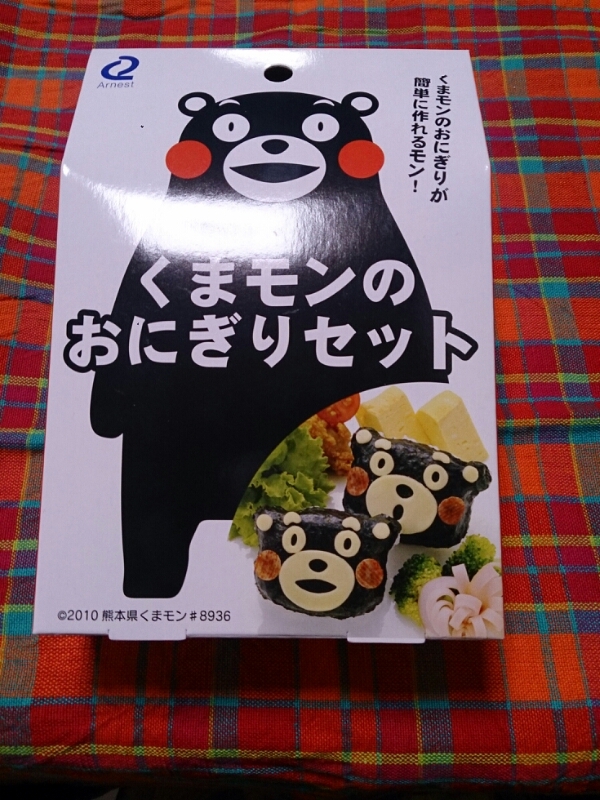 子どもにつきあってお買い物♪_c0301085_20413089.jpg