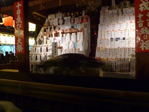 「商売繁盛で笹もってこい♪」　京都ゑびす神社_c0190486_10405341.jpg