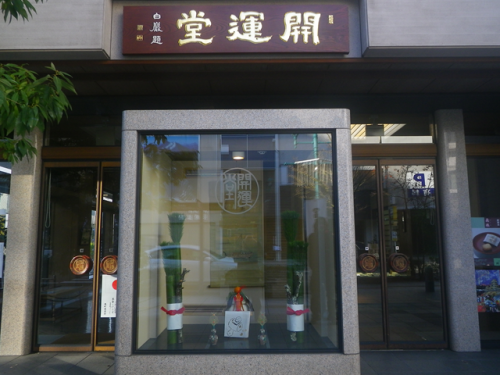 e0271890_21030507.png