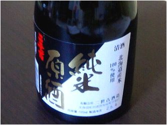 美味しいお酒がやってきた!_b0067302_15132663.jpg