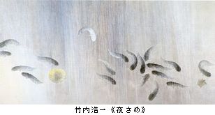 星星會展　＠Takashimaya_b0044404_1923514.jpg