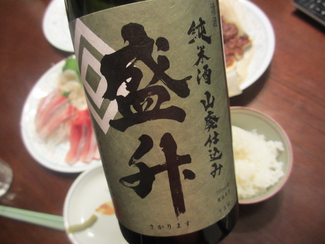 みかんブリ&盛枡_c0212604_19282720.jpg