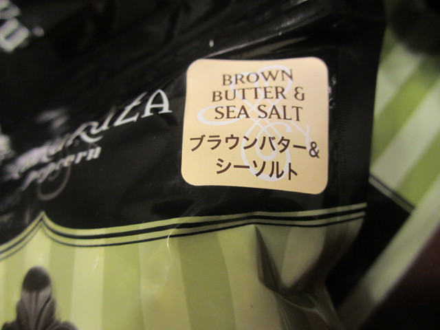 ☆KuKuRuZa Popcorn☆_c0212604_9402693.jpg