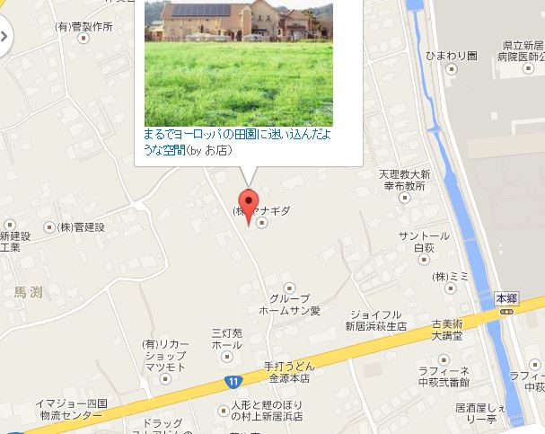 新居浜萩生のアンティーク カフェと菜の花 14 1 12 徳ちゃん便り