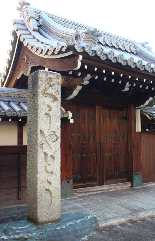 こんな京都もいいね!_b0220318_21352396.jpg