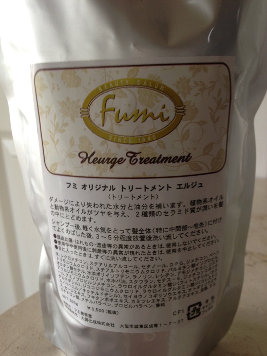究極の艶髪ヘアケア見つけました! @フミ美容室_f0215324_22525128.jpg