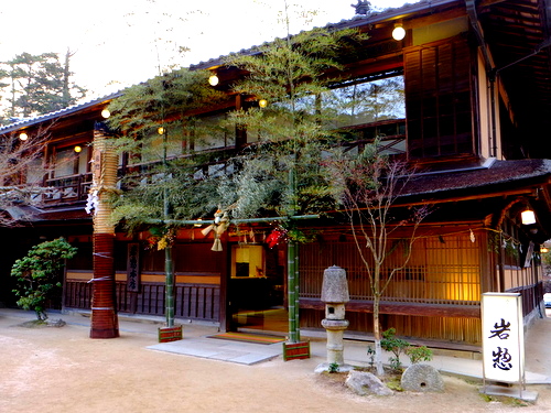 「広島 八誠のネギ肉玉そば」_a0000029_195693.jpg