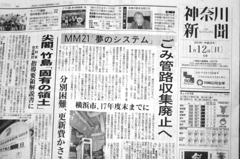 時代に逆行してしまったシステム_a0259130_23155791.jpg