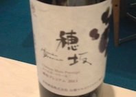 Locavore japonais @ Four Harts Cafe - フォーハーツカフェ@D & Department Yamanashi_a0231632_1851522.png