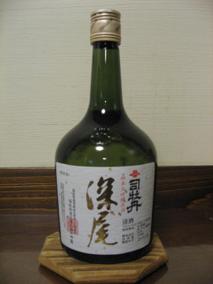 司牡丹 深尾_f0006356_2061657.jpg