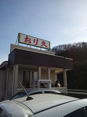 a0096557_17572995.jpg