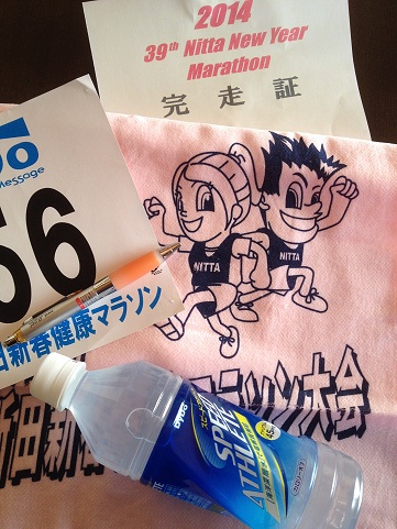 第39回 太田市新田新春健康マラソン大会 (2014)【4.12km】_b0004675_19283376.jpg