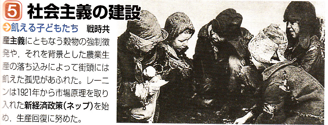 スターリン政治体制の成立 第4部 スターリン政治体制の成立 第4部 （上）／溪内 謙｜岩波オン