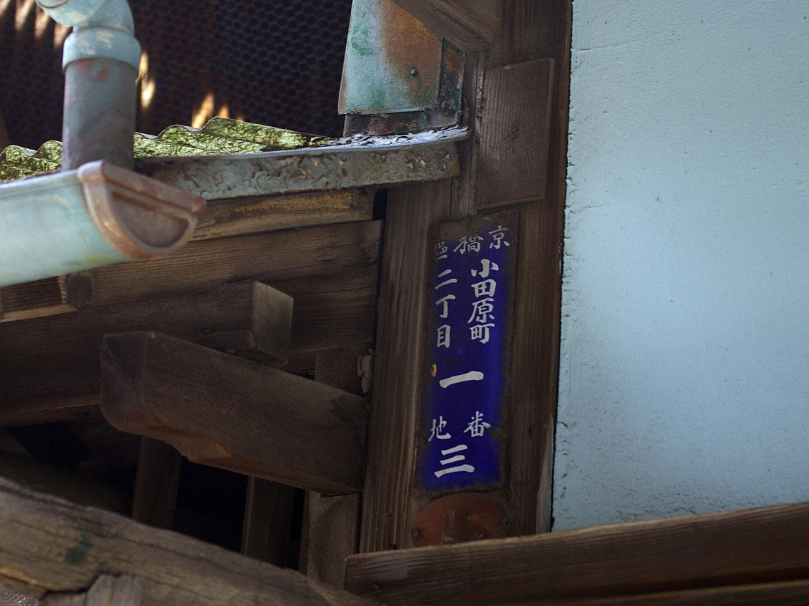 京橋区_f0130879_2041449.jpg