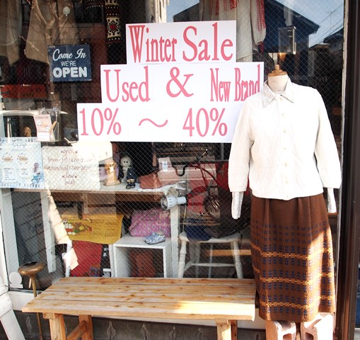 Winter Sale 残り2日!!_d0224581_12575065.jpg