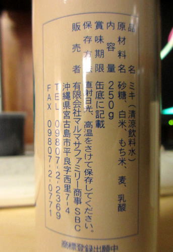 a0019082_20245824.jpg