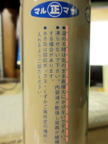 a0019082_20255969.jpg