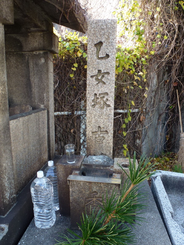脇浜乙女塚の碑(脇浜天王塚古墳) on 2014-1-11_b0118987_15230678.jpg