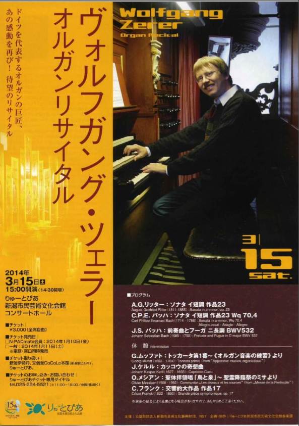 ギャラリーコンサートいいですよ。行きましょう!_e0046190_19233159.jpg