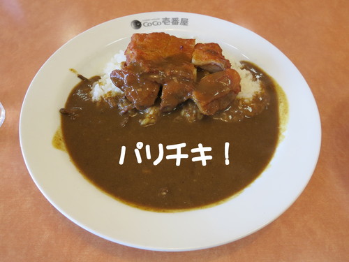 注文の多い料理店( 植木屋 ）_b0200291_17194090.jpg