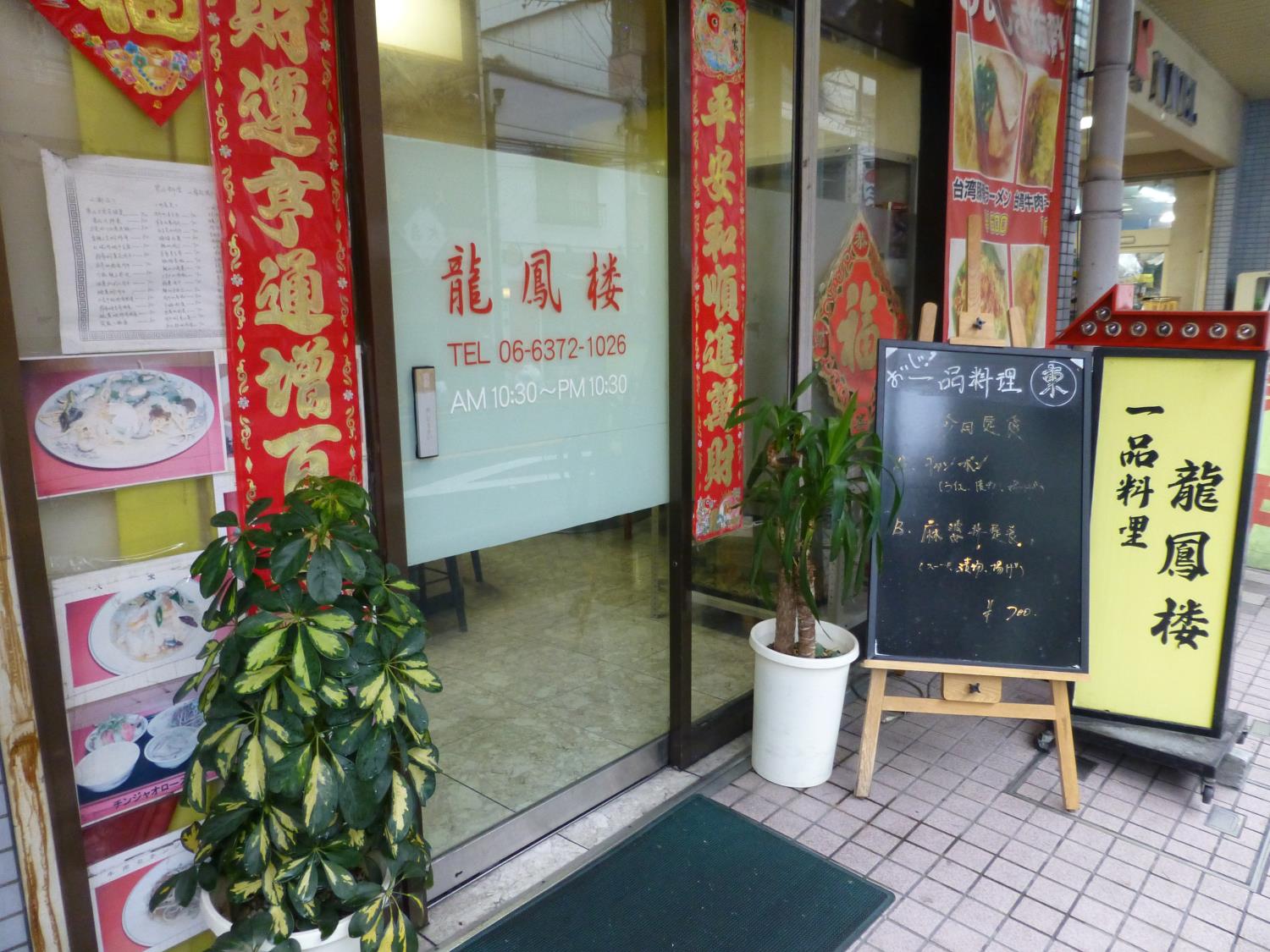 c0118393_1054925.jpg
