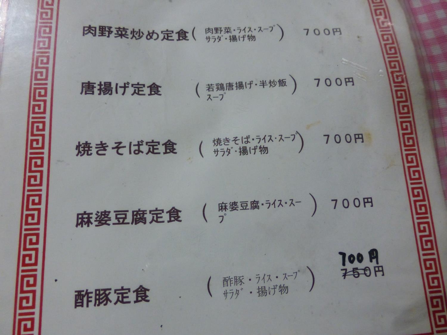 c0118393_1095331.jpg
