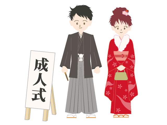 成人式 乙女座宮 成人式 乙女座宮