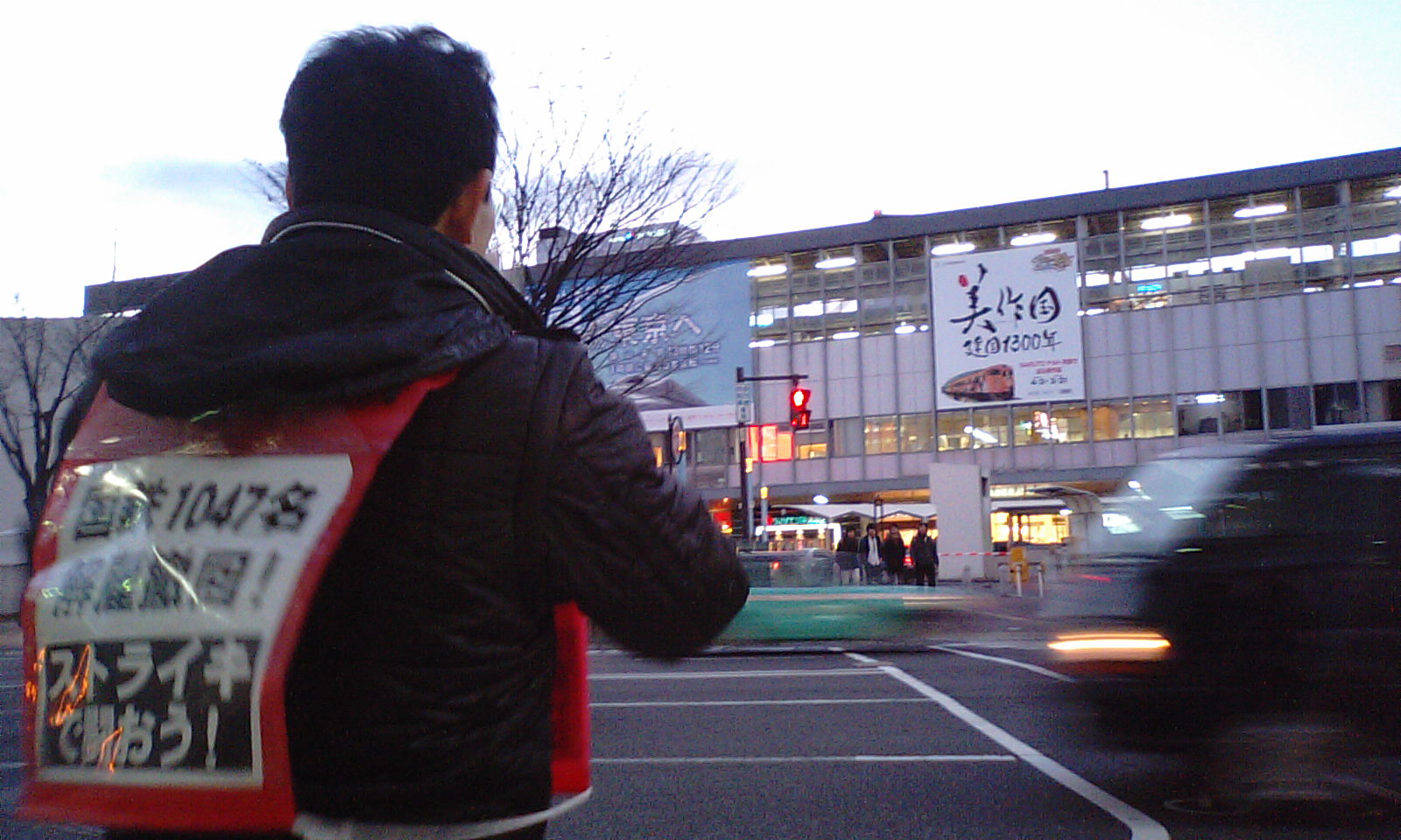 岡山駅前で、国鉄不当解雇撤回！ＪＲ職場復帰を求める署名を訴える_d0155415_10503915.jpg