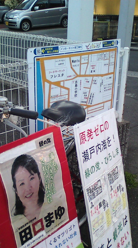 【サンプラザでの新成人へのご挨拶挟み、広島市内各地を駆け抜ける】_e0094315_2032089.jpg